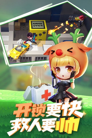 逃跑吧少年国际服正版截图3