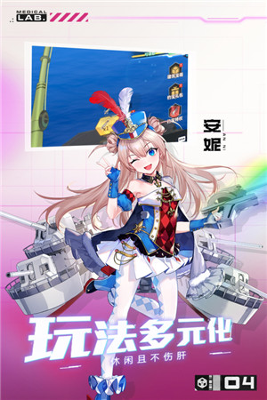 魔灵幻想安卓版截图4
