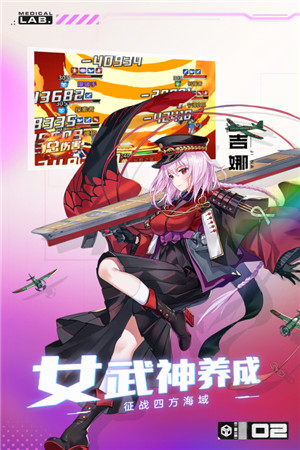 魔灵幻想安卓版截图1