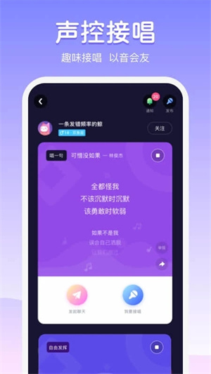 Uki社交最新版截图1