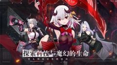 双生幻想国际服截图4