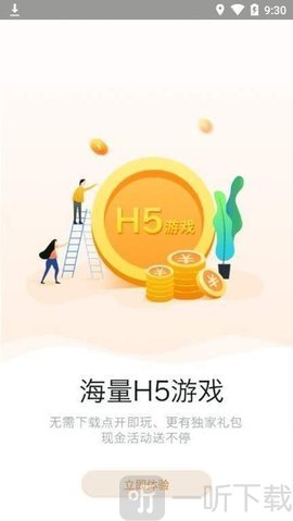 958游戏盒