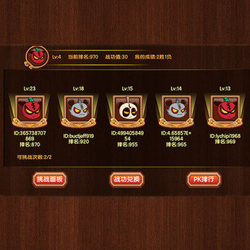 新三国小镇截图0