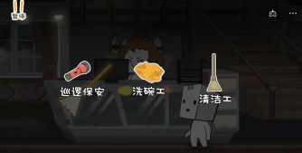 纸盒镇惊魂夜截图1