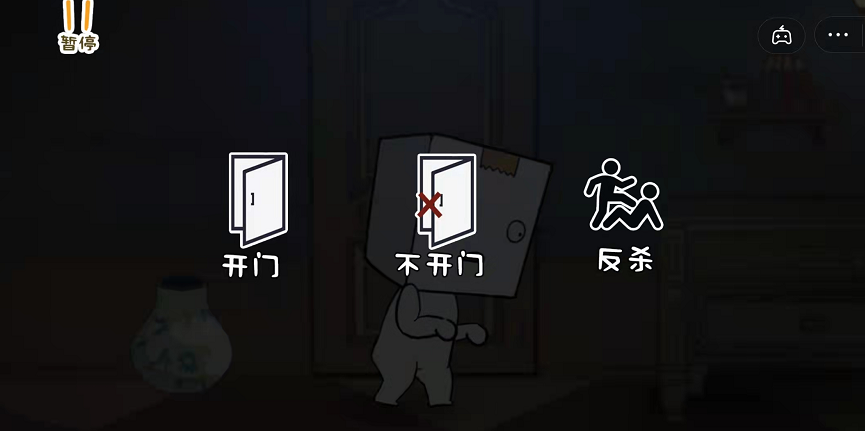 纸盒镇惊魂夜截图2