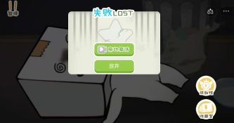 纸盒镇惊魂夜截图3
