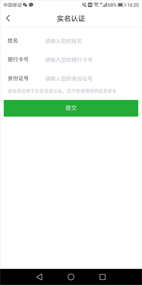 瓜子二手车直卖网