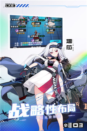 魔灵幻想安卓版