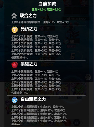 魔灵幻想安卓版