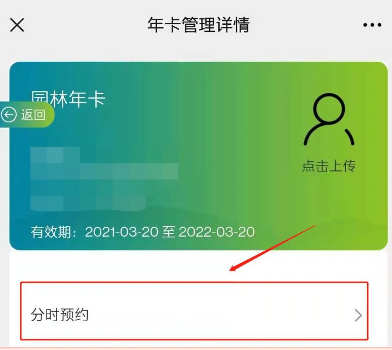 (苏周到)苏州到