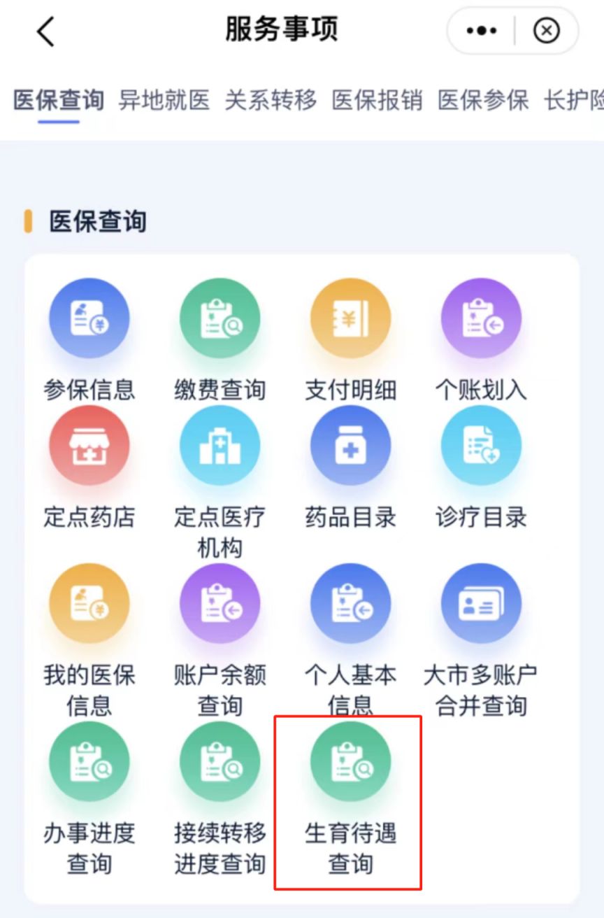 (苏周到)苏州到