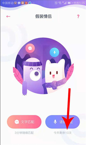 Uki社交最新版