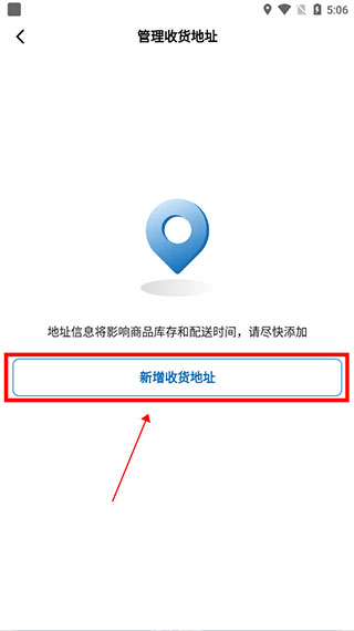 山姆会员商店最新版