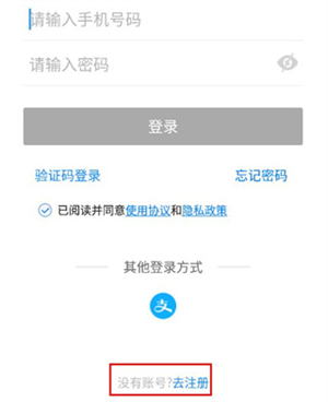 新疆好地方安装