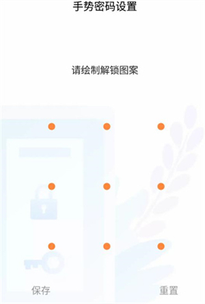 新疆好地方安装