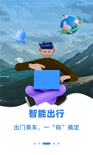 新疆好地方安装