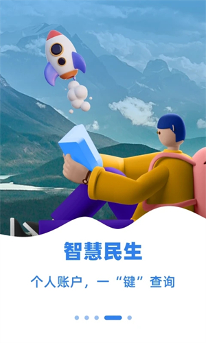 新疆好地方安装