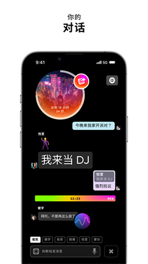 zenly安卓版