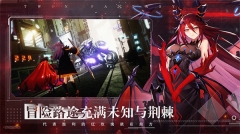 双生幻想国际服