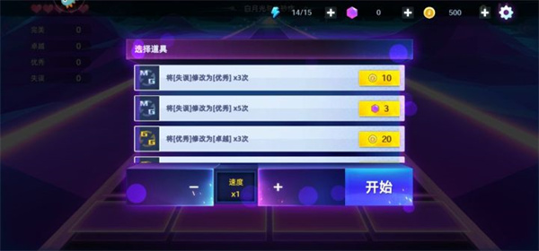 钢琴音乐大师安装