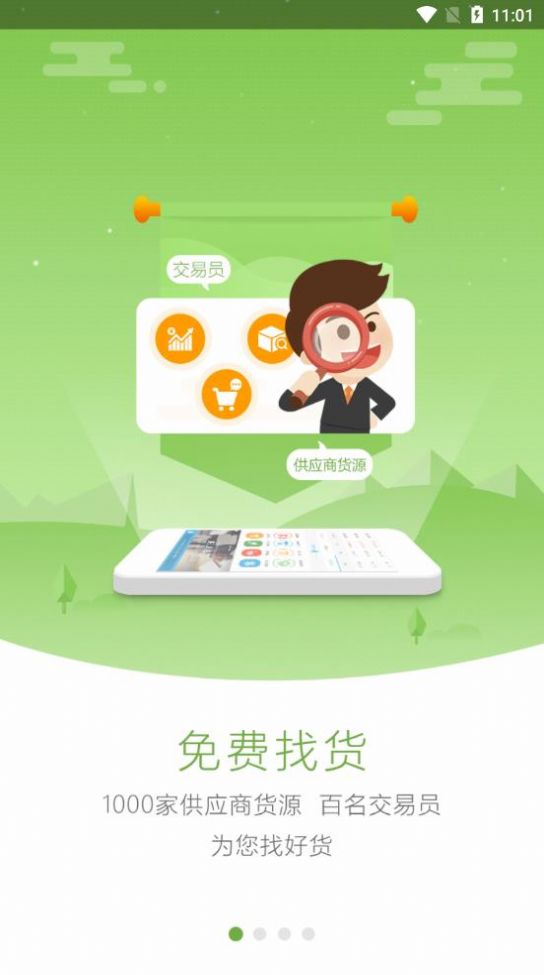 塑米城截图2