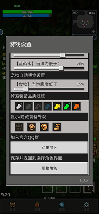 光之守护者