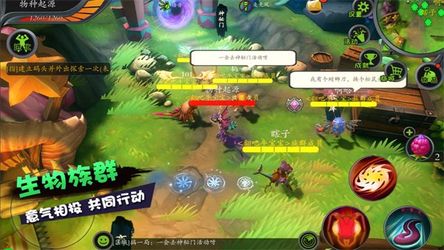怪物工程师截图0
