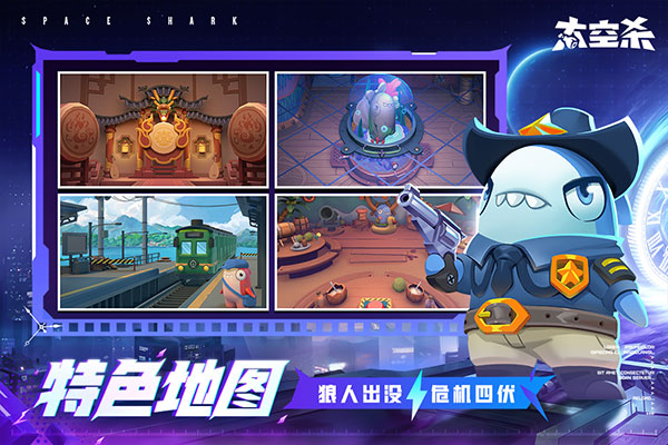 太空行动正版截图1