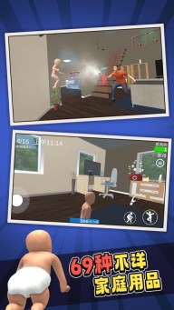 谁是你爸爸正版截图1