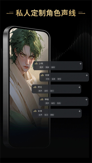 星野手机版截图4