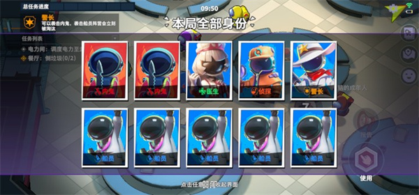 太空行动正版
