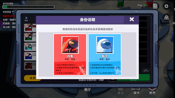 太空行动正版