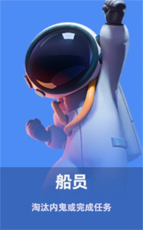 太空行动正版