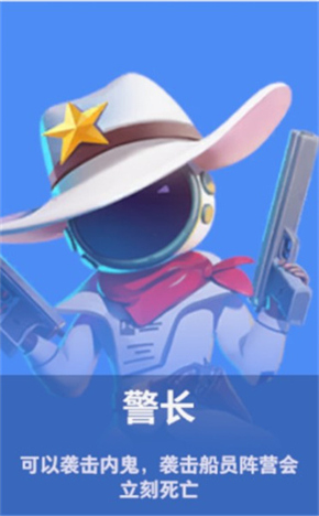 太空行动正版