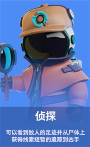 太空行动正版