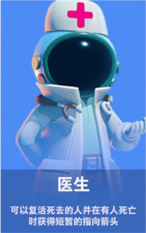 太空行动正版