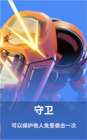 太空行动正版