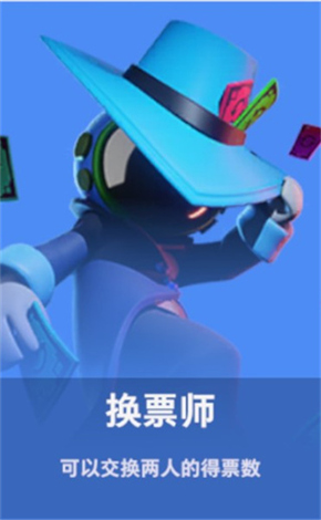 太空行动正版