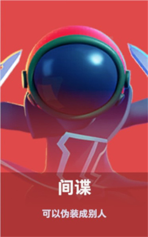 太空行动正版