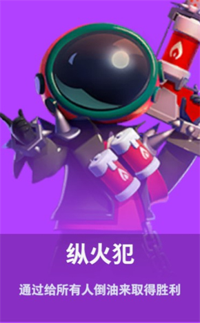 太空行动正版