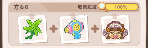乌冬的旅店正版
