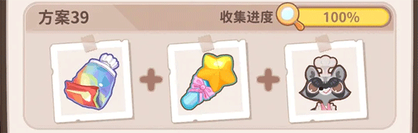 乌冬的旅店正版