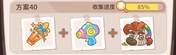 乌冬的旅店正版