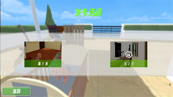 谁是你爸爸正版