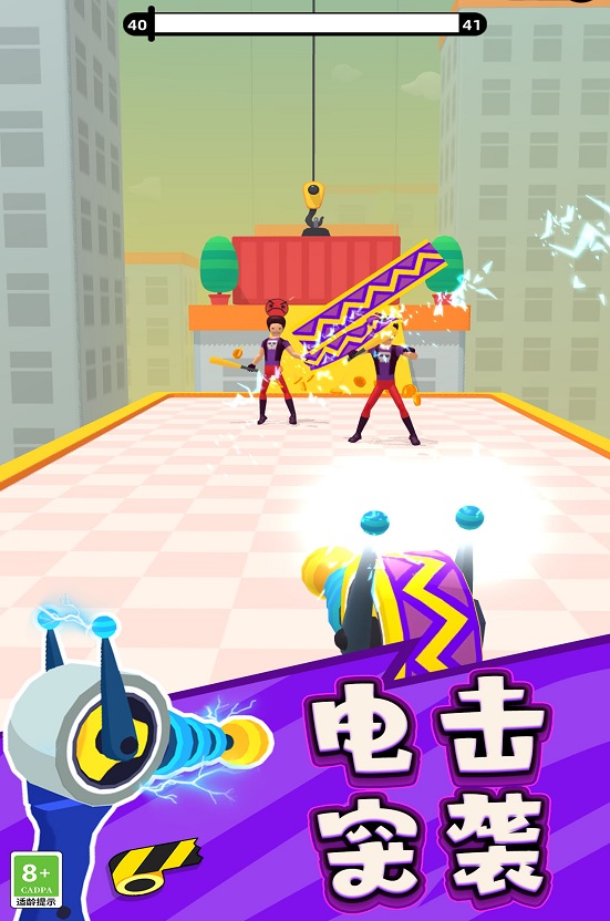 脑洞王者对决截图2
