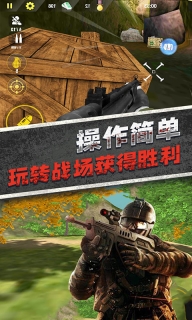 全民枪神模拟器截图2