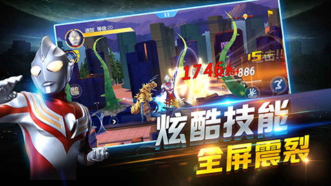 奥特曼正义降临最新版截图4
