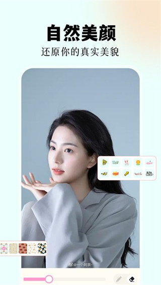 codeformer修图截图2