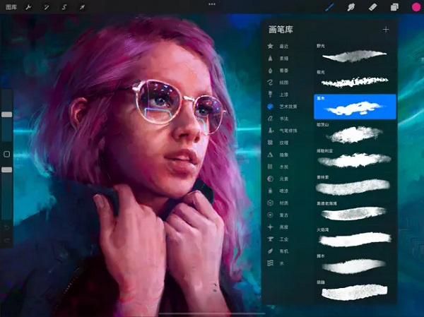 procreate平板正版截图3