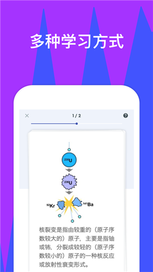 Quizlet英语版截图1